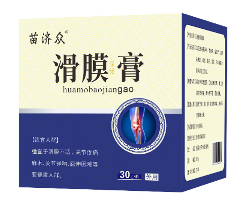 應(yīng)天藥業(yè)滑膜膏