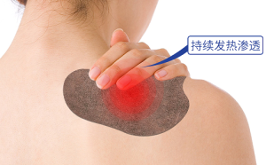 穴位壓力貼廠家代加工工序是怎樣的