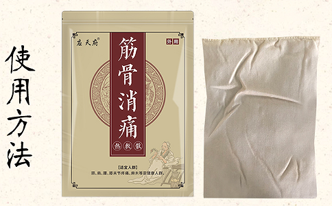 中醫(yī)館如何跟膏藥廠家合作提升業(yè)績