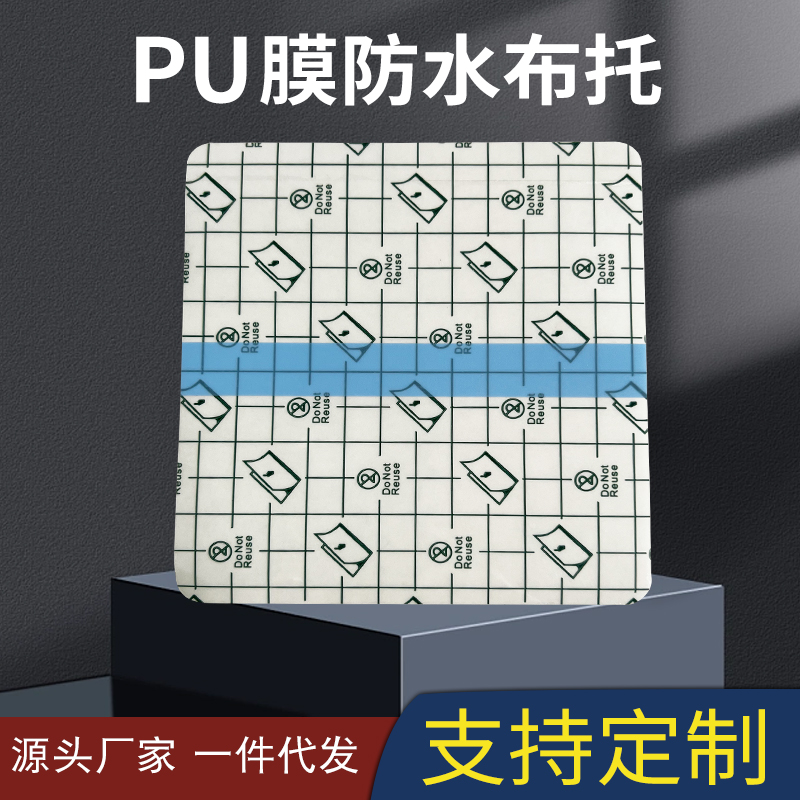 河南膏藥廠家有哪些生產膏藥的優(yōu)勢?